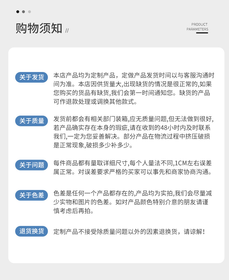 博洋通版内页_13