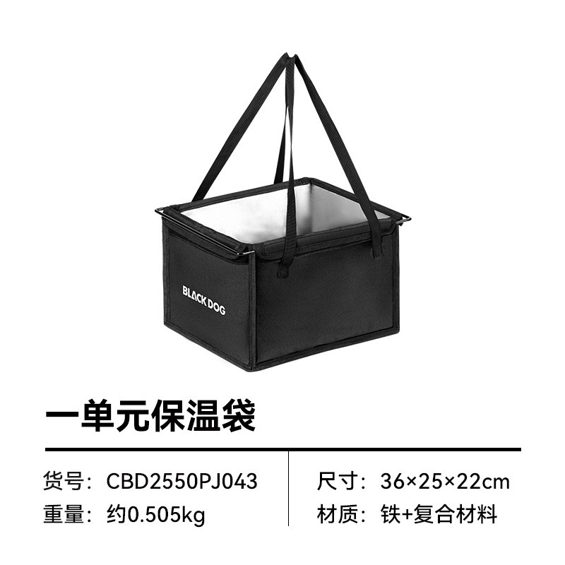 One unit thermal bag