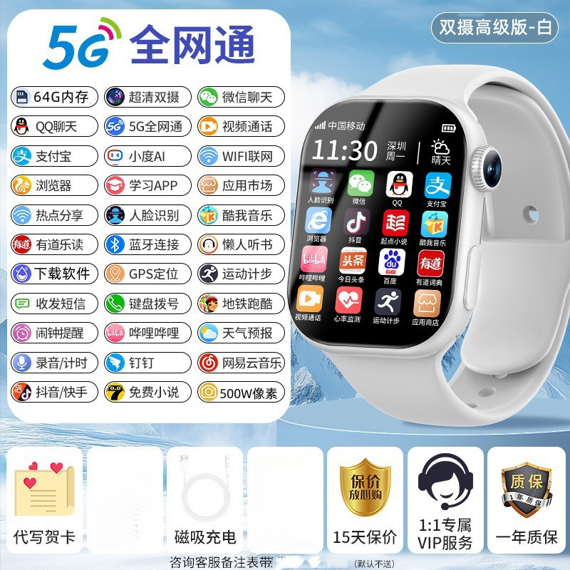 新款华强北s10智能电话手表可插卡顶配S9蜂窝版青少年学生安卓系|undefined
