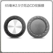 2.5�绨߅CD�y���Ĥ 65MM���������l�������m���������