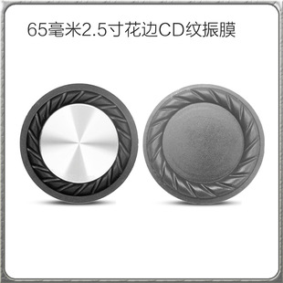 2.5�绨߅CD�y���Ĥ 65MM���������l�������m���������