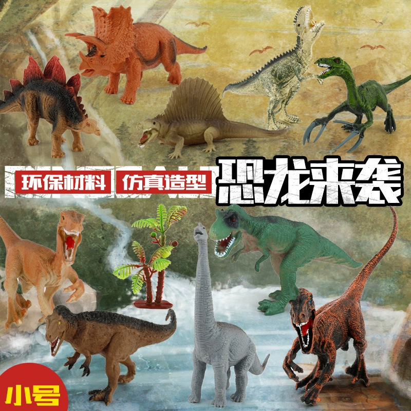 Игрушка, реалистичный динозавр, Tyrannosaurus Rex