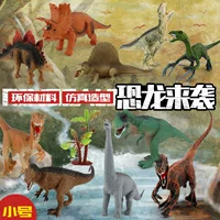 Игрушка, реалистичный динозавр, Tyrannosaurus Rex