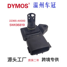 22365-AX000����ѹ��������5WK96819 5WK96817  5497520 TMAP17