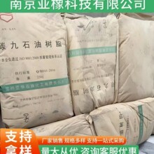 ̼��ʯ�͘�֬ ���������ī�zճ�������z C5/C9ʯ�͘�֬