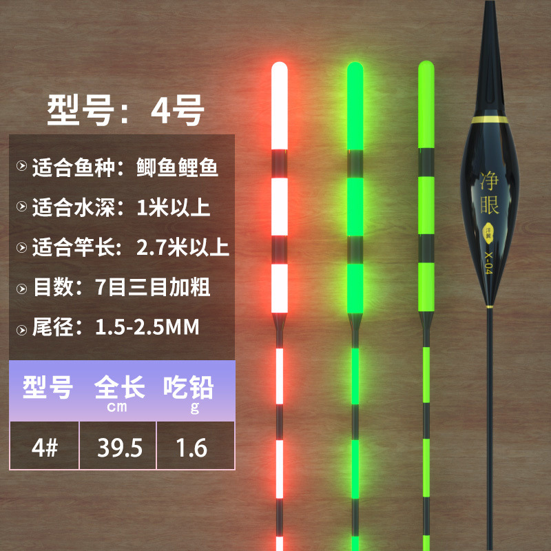 grosero y llamativo gancho de mordida decolor flujo de luz nocturna día y noche flujo eléctrico ultra brillante de alta sensibilidad a la inducción de gravedad flujo de carpa carpa