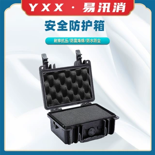 抗磨防震密封防水箱子手提式拉杆箱工具防护箱子
