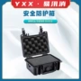 防护抗磨手提式防震箱子
