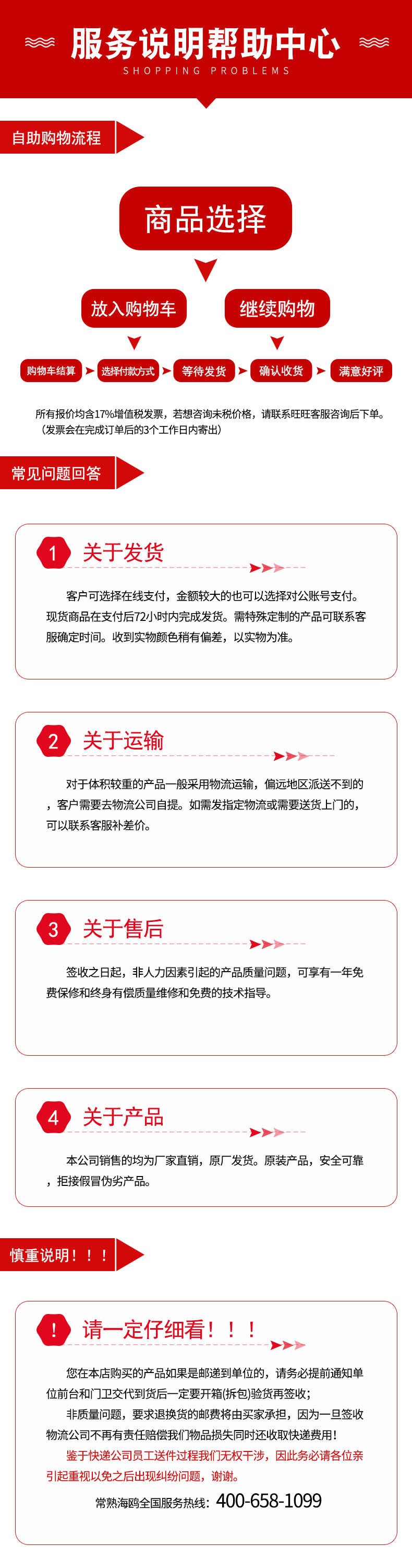 15016484974_1719462289