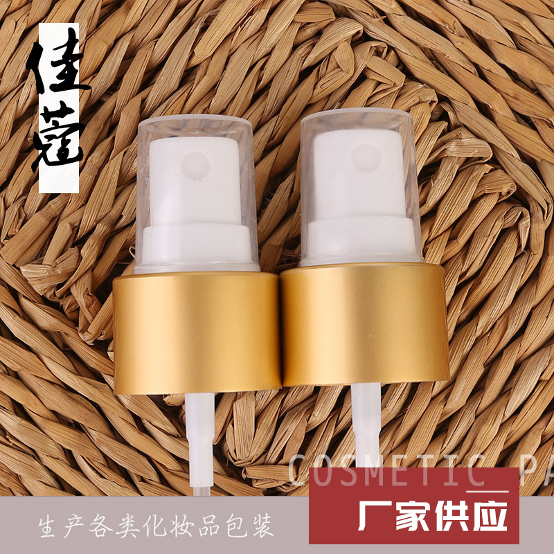 护肤品喷头 塑料透明半罩化妆品香水喷头 亚金电化铝喷头 喷雾头