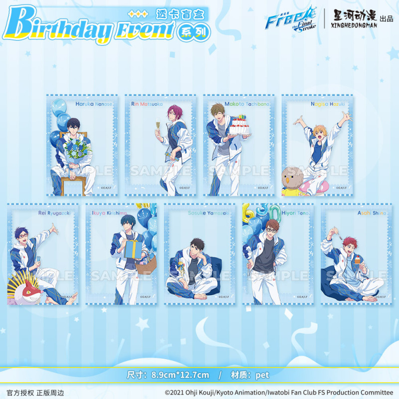 ギャラクシーアニメーション フリー正規品 誕生日イベントシリーズ 七瀬遙 松岡凛 ポラロイドコースター ブラインドボックス|undefined