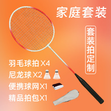 ��ë���Ĺ��S�����F���w����Ӗ����ͥ�ʘ�4�˽M�ײ��F�Ͻ����