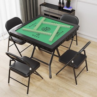 Dual-use Folding Dormitory Simple Manual Mahjong Table Dining Table Household Foldable Table Chess and Cards Sparrow Square
