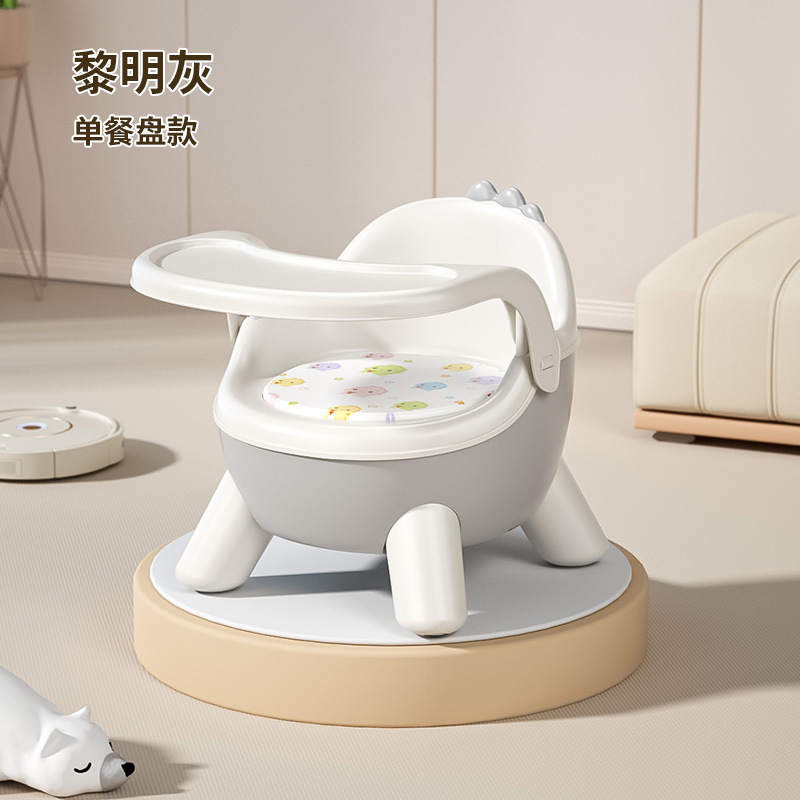 宝宝吃饭餐椅婴幼儿叫叫椅子靠背学坐凳子矮款儿童可拆卸餐桌座椅|undefined