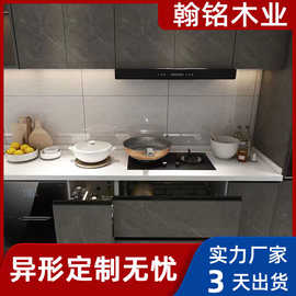 科技木饰面贴图橱柜厨房整体吊柜全屋供应全实木橱柜收纳家用