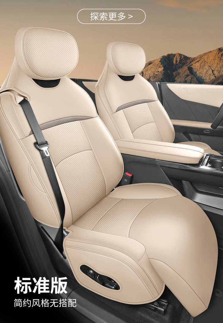 Mazda Ez-60 Special Car Seat Cushion, All-Season Universal Interior Modification, Full Leather Wear-Resistant Breathable Seat Cover