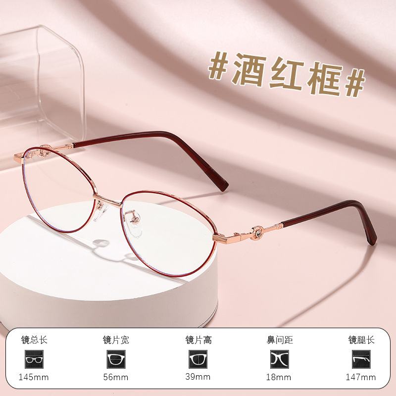 Gafas de presbiterio de moda, montura de metal, gafas anti-azul jóvenes y de mediana edad y ancianos, gafas de presbiterio para mujer coreana