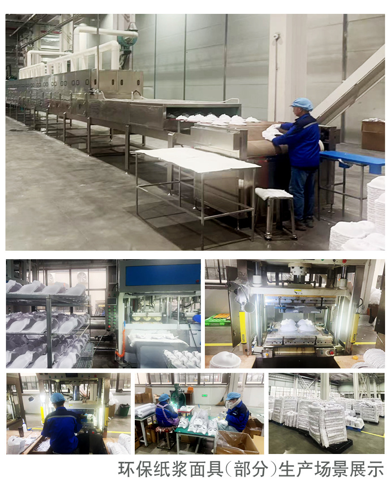 面具工厂图片2.jpg