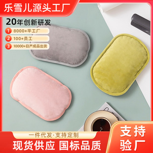 Le Xueer electric heating treasure charging explosion-proof automatic power-off plush hand warm belly GB plug-in hot water bag wholesale