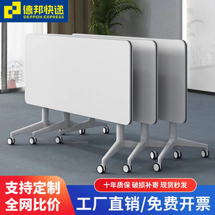 Training Table and Chair Combination Mobile Desk Long Table Educational Institution Splicing Training Table Desk Folding Conference Table
