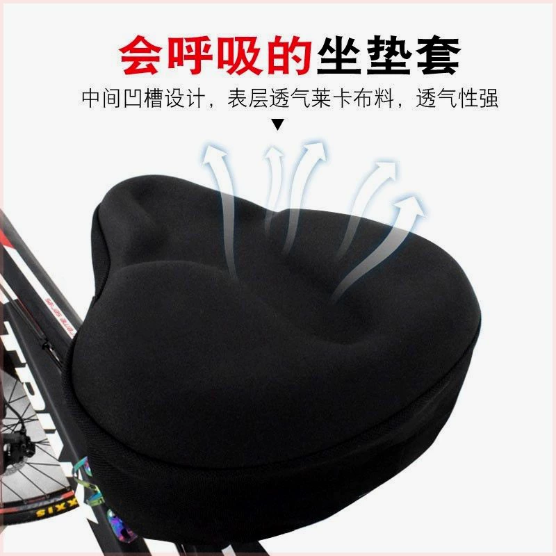 Толстый силиконовый чехол сиденья для электромобилей Ультрамягкий сиденье для велосипеда