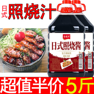 �՟�֭��ʽ�՟��u����u��֭�u���w������~С����պ�u���֭�u