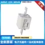德国全新快速3ne3338-8熔断器