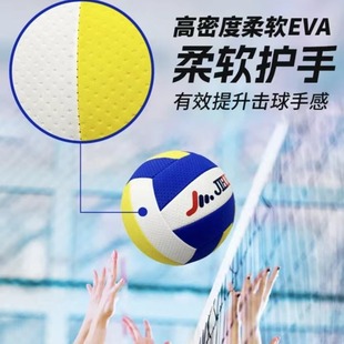 Jiewei No. 5 No. 7 air volleyball game ball training entertainment fitness flick Adult Student Youth Ball