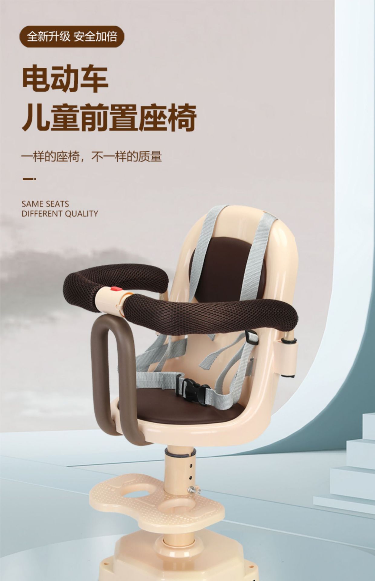 电动车儿童座椅前置婴幼儿安全凳雅迪踏板电瓶车宝宝小孩减震批发