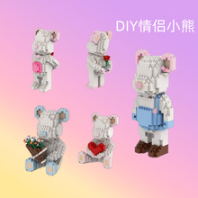 ΢������ʯ��ͯ����ƴװdiy����С�ܻ�ľ��װ����--4��