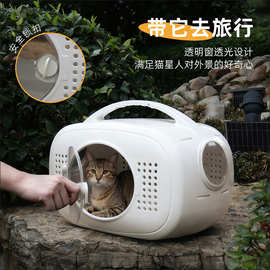 便携式猫咪手提包外出运输猫狗通用航空箱猫包动物周转箱宠物用品
