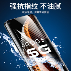 Applicable to vivo tempered film iqoo5 aqua film pro full-screen curved neo3 phone protective film iqoo3/z1