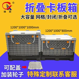 塑胶托盘;塑料箱;塑料桶