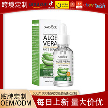 �羳����Sadoer Aloe Vera Essence�J�C�ݱ��̝��aˮ�����AҺ