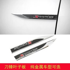 Metal Side Marker Blade Car Side Marker Blade Decorative Leaf Sticker Modification Label Metal Sticker Personal Car Sticker