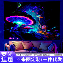 来图定制荧光挂毯挂布北欧风格夜晚发光装饰画支持一件代发打烊哦