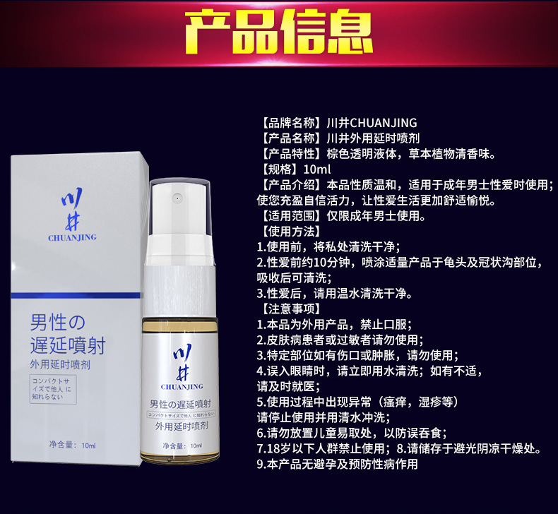Kawai Saffron Female Pleasure Lubricant 20ml Water-Based Intimate Gel — detail image 3