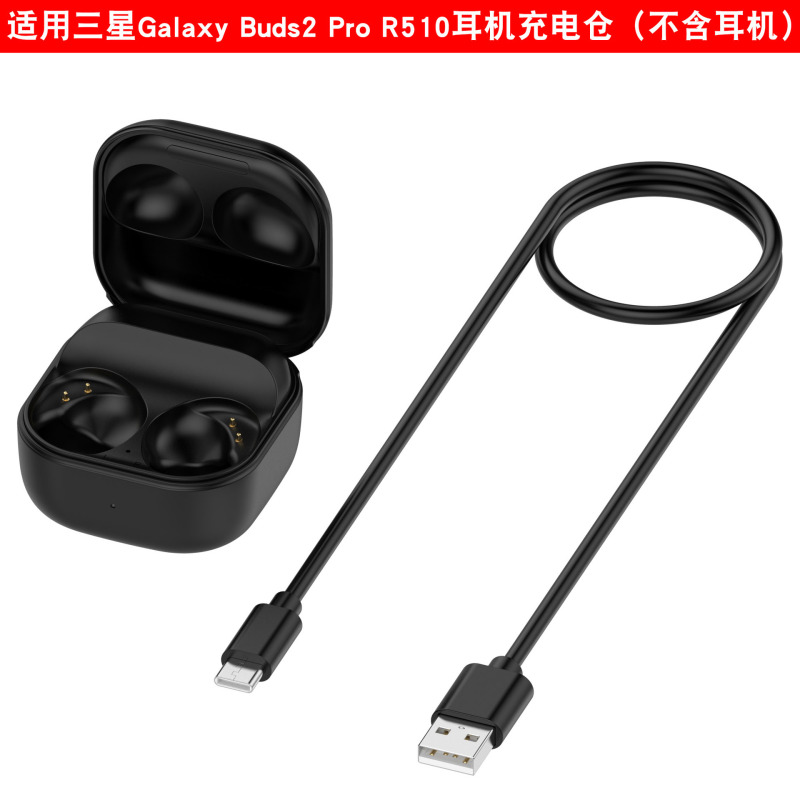For Samsung Galaxy buds2 pro Headphone Charging Bin SM-R510 Storage Charging Box