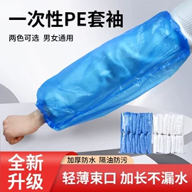 除毛/粘毛器;一次性手套;冰格