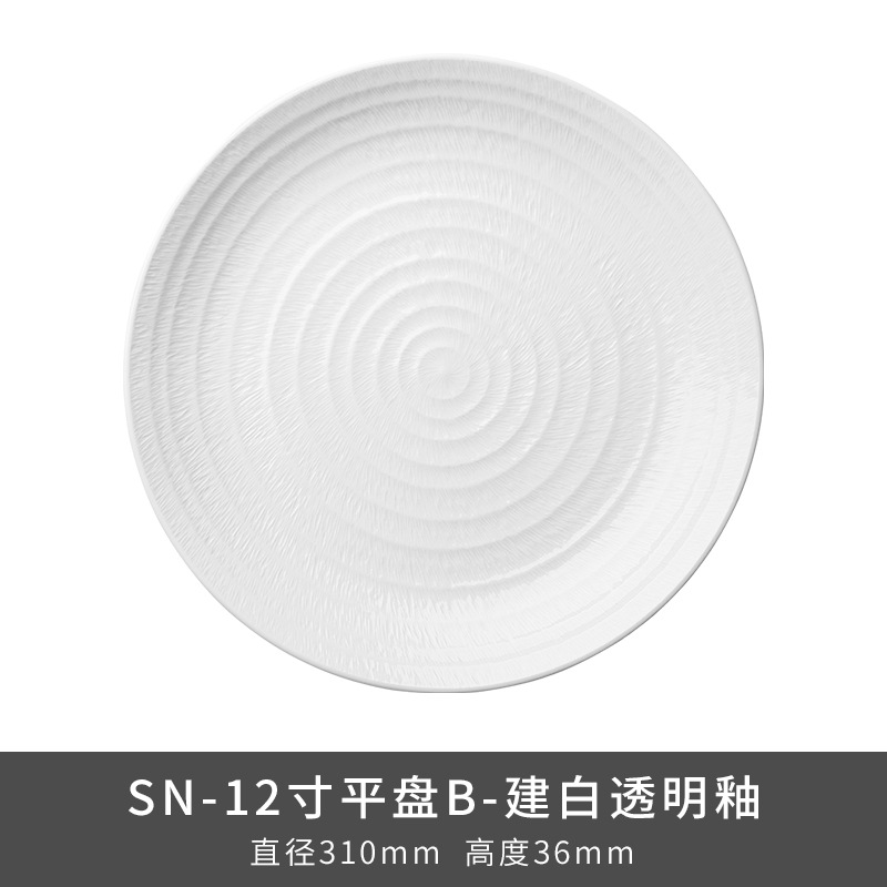 Transfronterizos LZ Lucang cerámica estilo chino cubiertos creativos cerámica ondulada serie de canciones platos platos platos platos