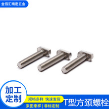 ���Sֱ�N304���P�DIN186 T�ͷ��i��˨���^��˨T����˨