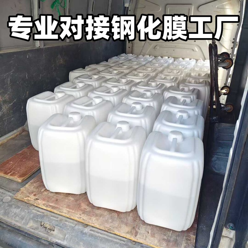 Manufacturer Wholesale Af Anti-Fingerprint Oil for Mobile Phone Tempered Film, Factory Direct Supply Fingerprint Oil, Wear-Resistant Hydrophobic and Oleophobic Nano Liquid