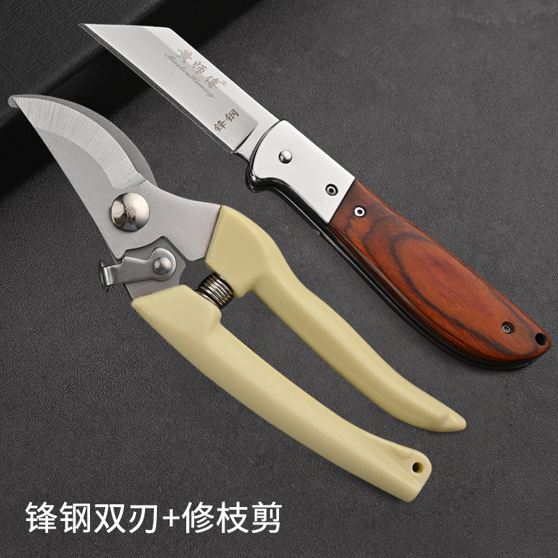 进口锋钢果树嫁接专用刀大树月季左手工具专业嫁接刀神器冠超hcds|undefined
