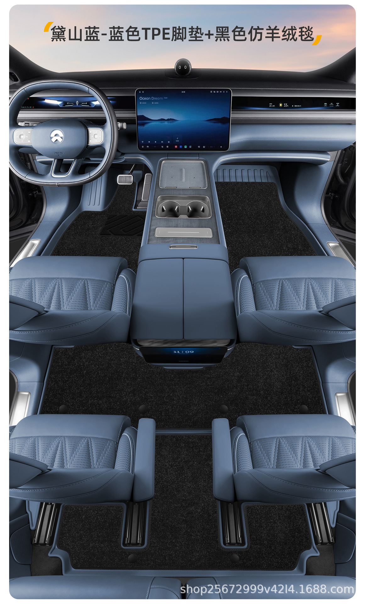 Suitable for Nio ES8, 26 models, custom-made for third-generation vehicles, brand new interior floor mats, TPE car mats