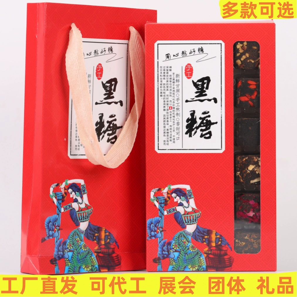 Имбирный чай черный сахар блок оптом розы коричневый сахар ручной работы с коричневым сахаром