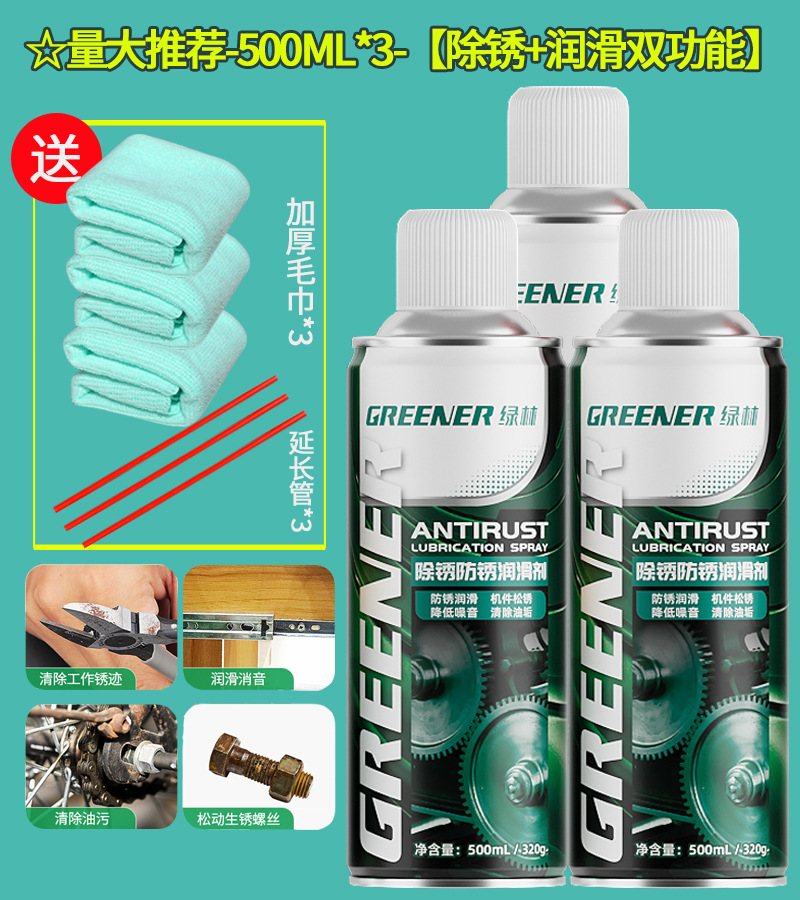 Green Forest bicicletas lubricantes de cadena de bicicleta de montaña desoxidante detergente de mantenimiento y limpieza conjunto especial de aceite de cadena