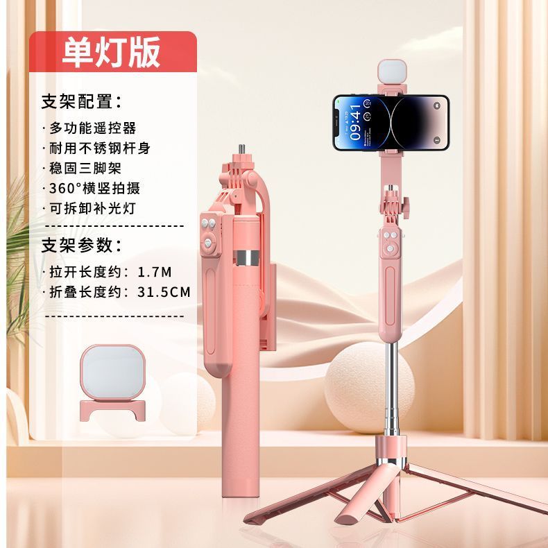 z6d クロスボーダー伸縮式自撮り棒 Bluetooth リモコンステンレス鋼フロア三脚携帯電話スリーインワン自撮り棒|undefined