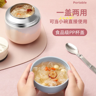 Portable braised beaker student dormitory braised pot braised porridge office worker stainless steel super long insulated barrel lunch box spoon