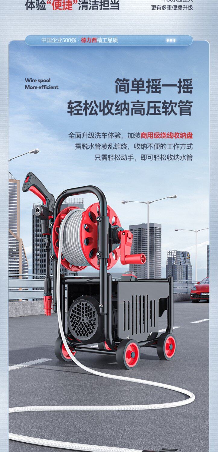 Delixi Car Washing Machine, High-Pressure Water Pump for Home Use, 220V High-Power Car Washing Water Gun, Portable Powerful Floor Cleaner