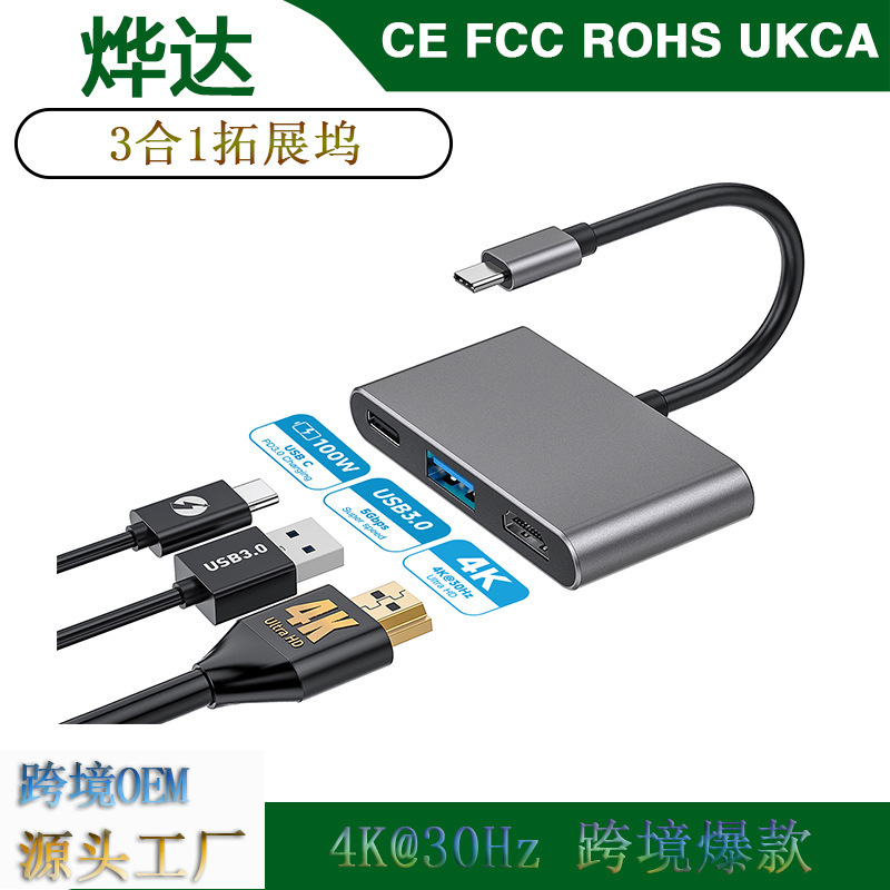 3Pore USB C Hub 4K HDMI Docking Station Pd100W with USB 3.0 Data Transmission Port 3Pore USB C Hub 4K HDMI Docking Station Pd100W with USB 3.0 Data Transmission Port
